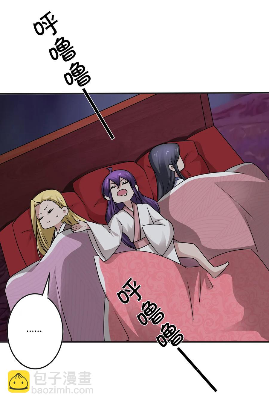 246 顶替-第248话