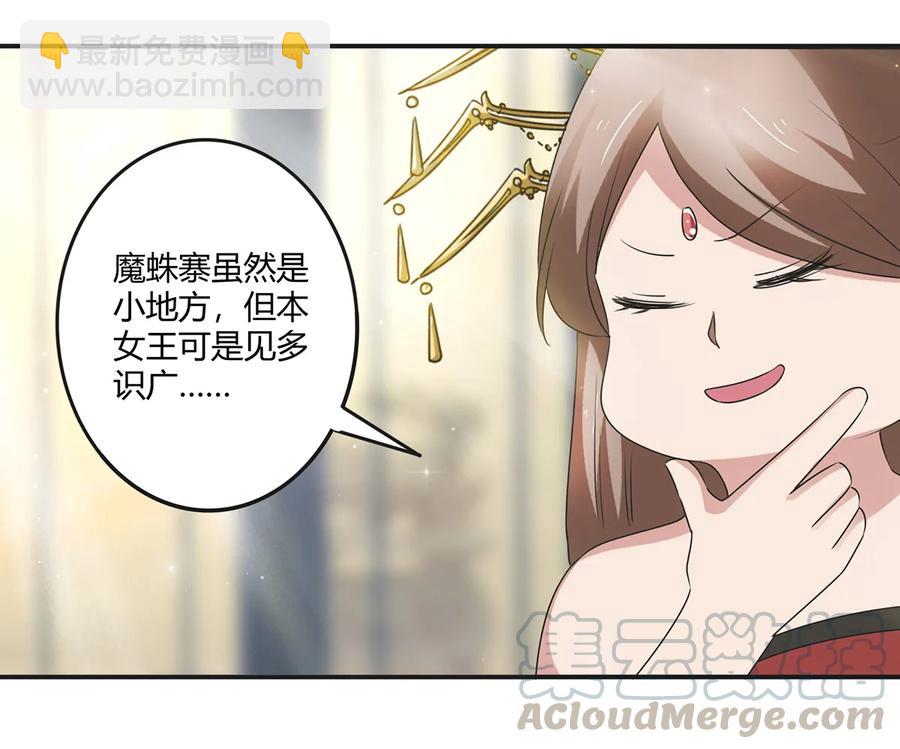 248 再做一次-第250话