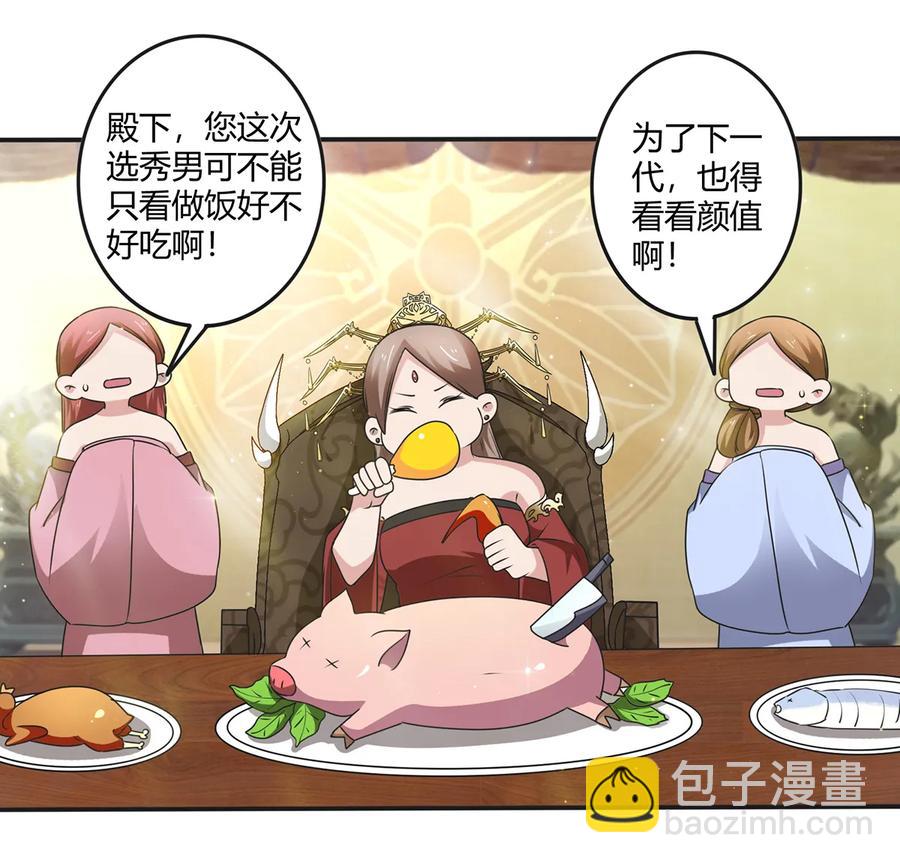 248 再做一次-第250话