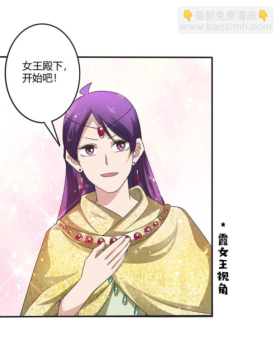 248 再做一次-第250话