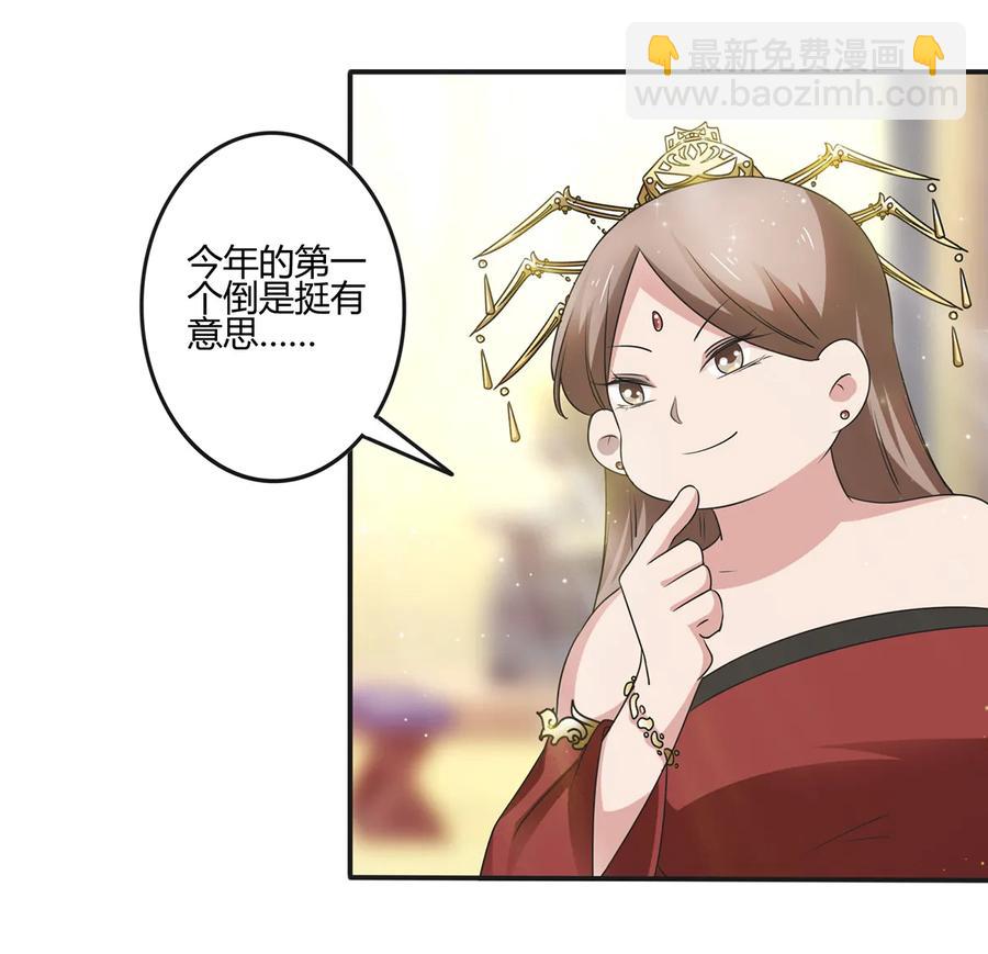 248 再做一次-第250话