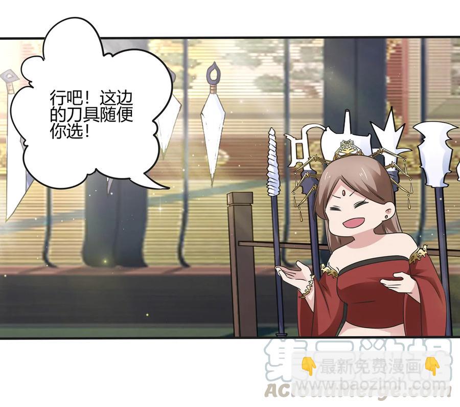 248 再做一次-第250话