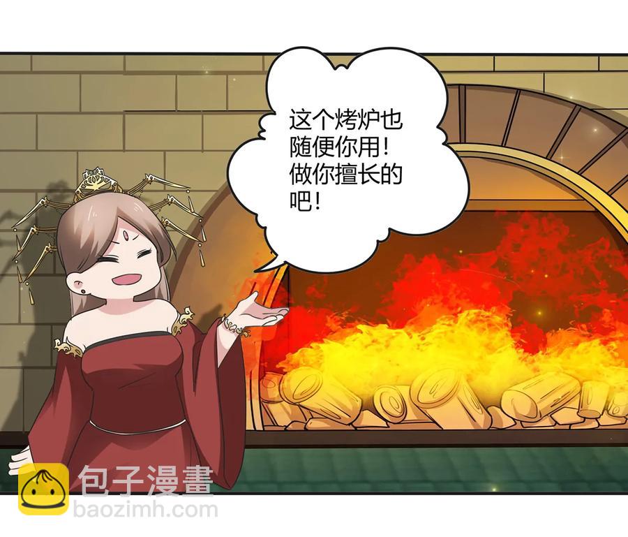 248 再做一次-第250话