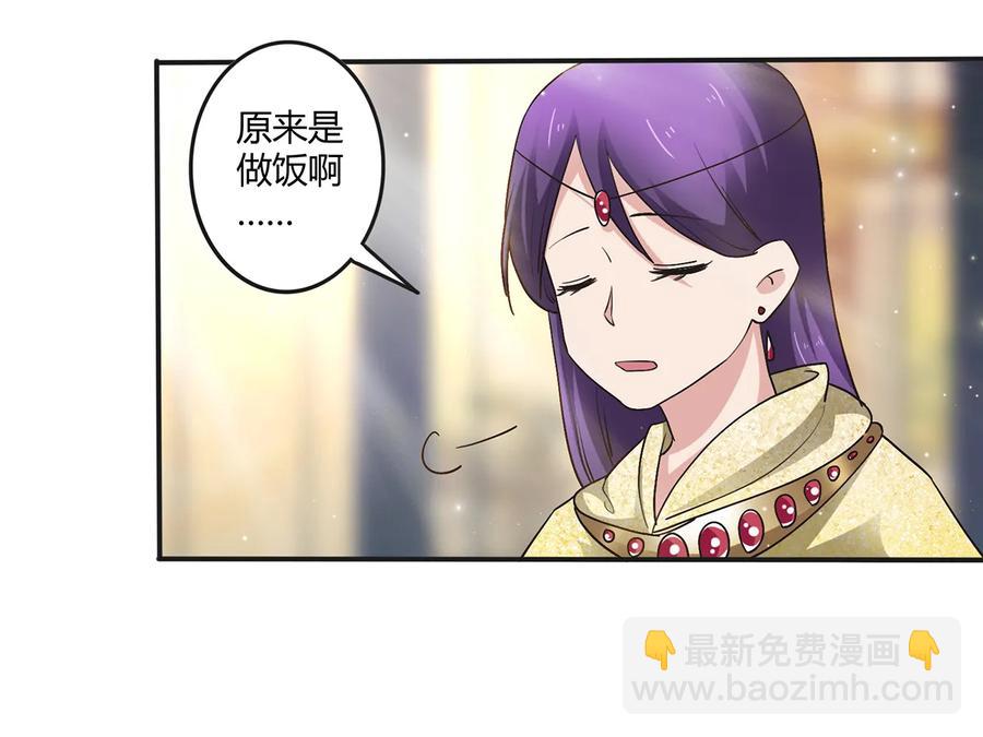 248 再做一次-第250话