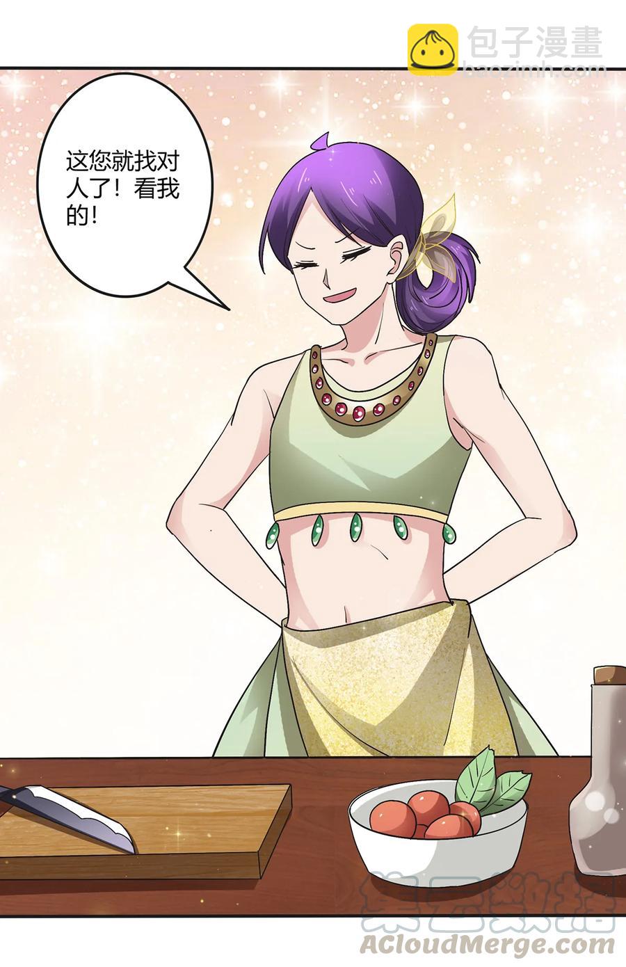 248 再做一次-第250话