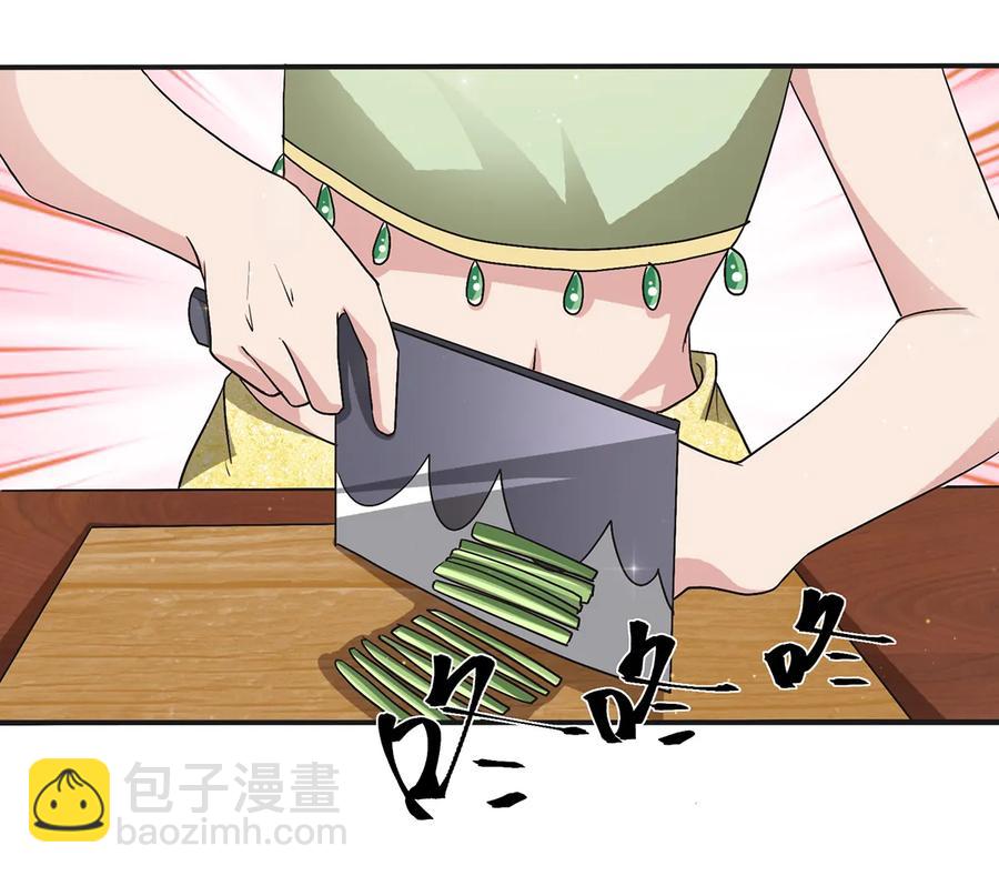 248 再做一次-第250话