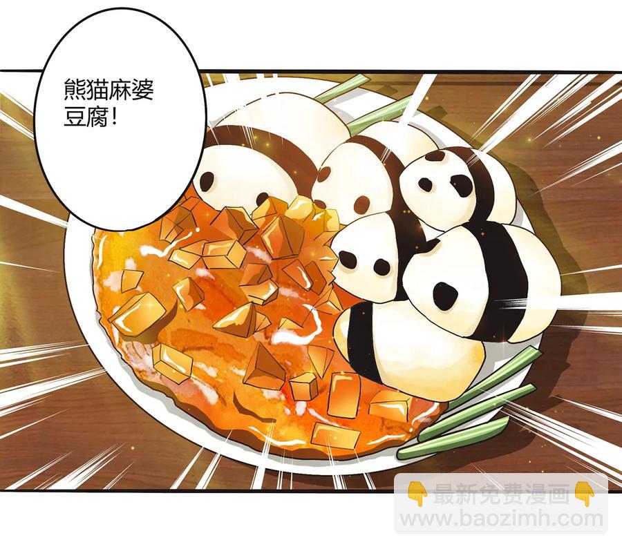 248 再做一次-第250话