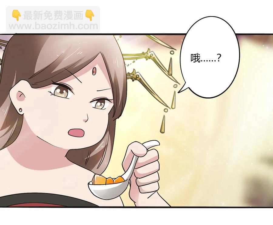 248 再做一次-第250话