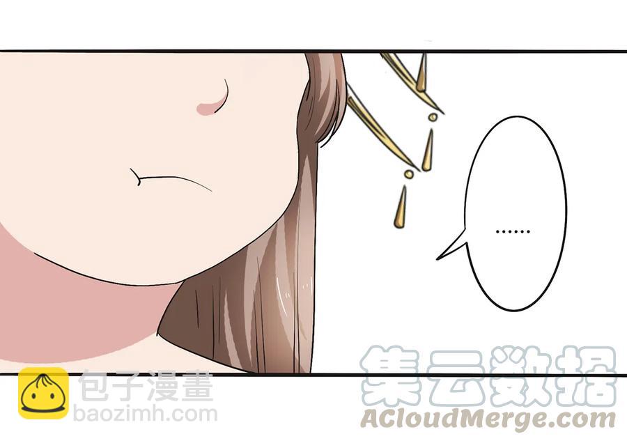 248 再做一次-第250话