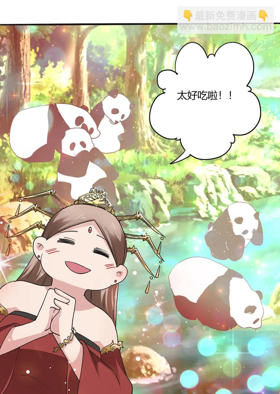 248 再做一次-第250话
