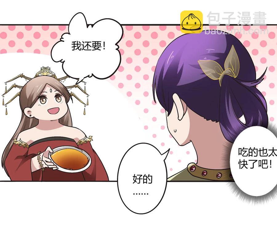 248 再做一次-第250话