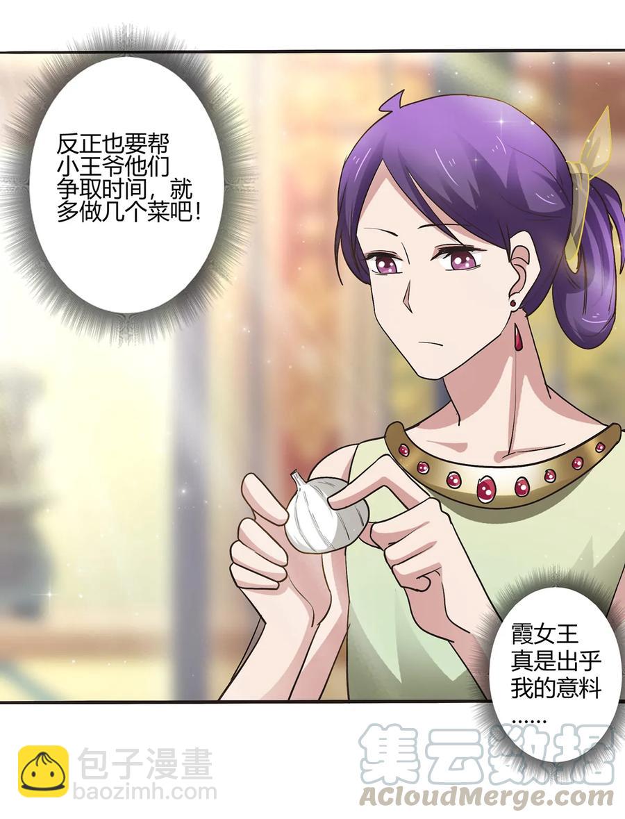 248 再做一次-第250话