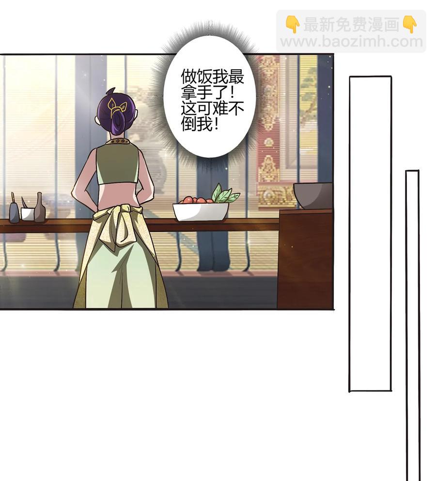 248 再做一次-第250话