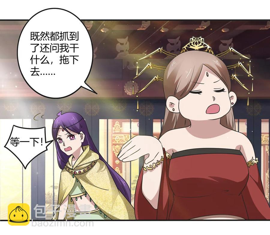 248 再做一次-第250话
