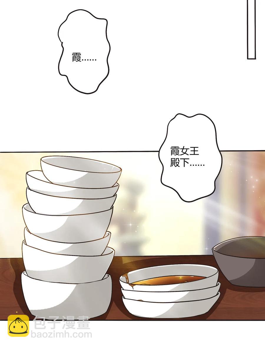 248 再做一次-第250话