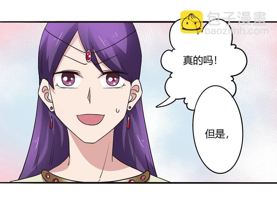 248 再做一次-第250话