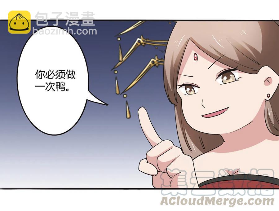 248 再做一次-第250话