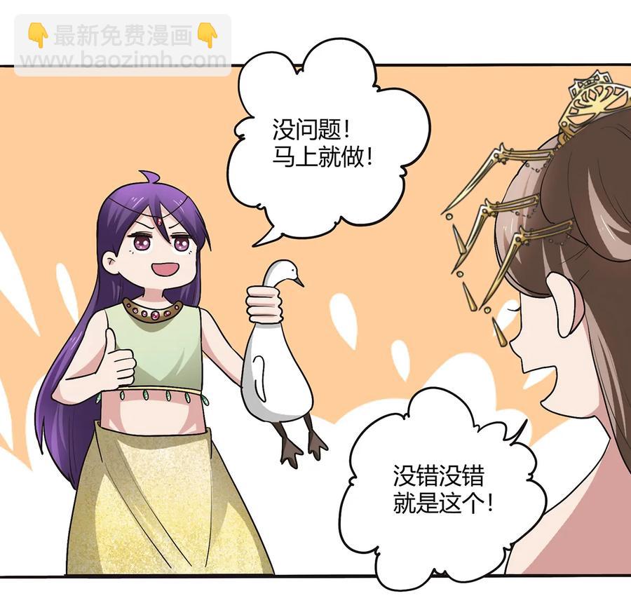 248 再做一次-第250话