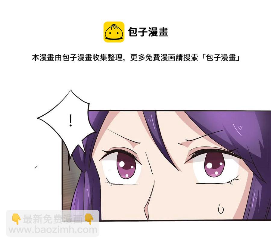 248 再做一次-第250话
