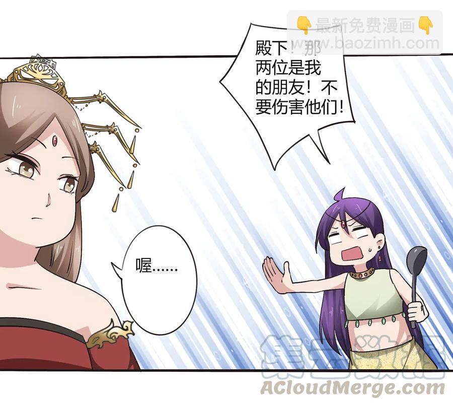 248 再做一次-第250话