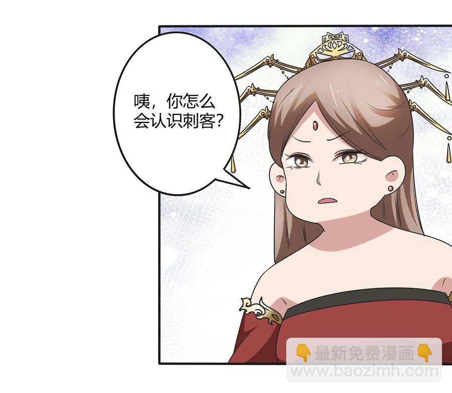 248 再做一次-第250话