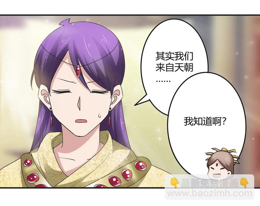 248 再做一次-第250话