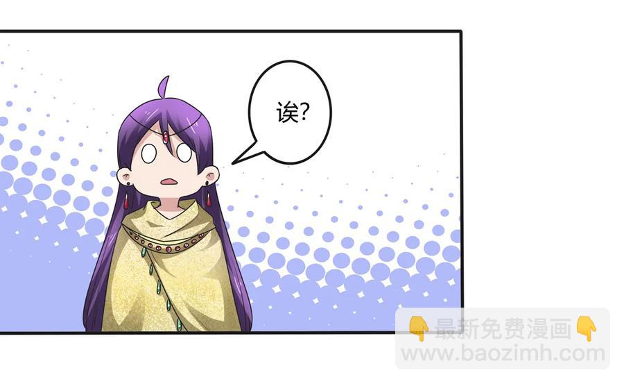 248 再做一次-第250话