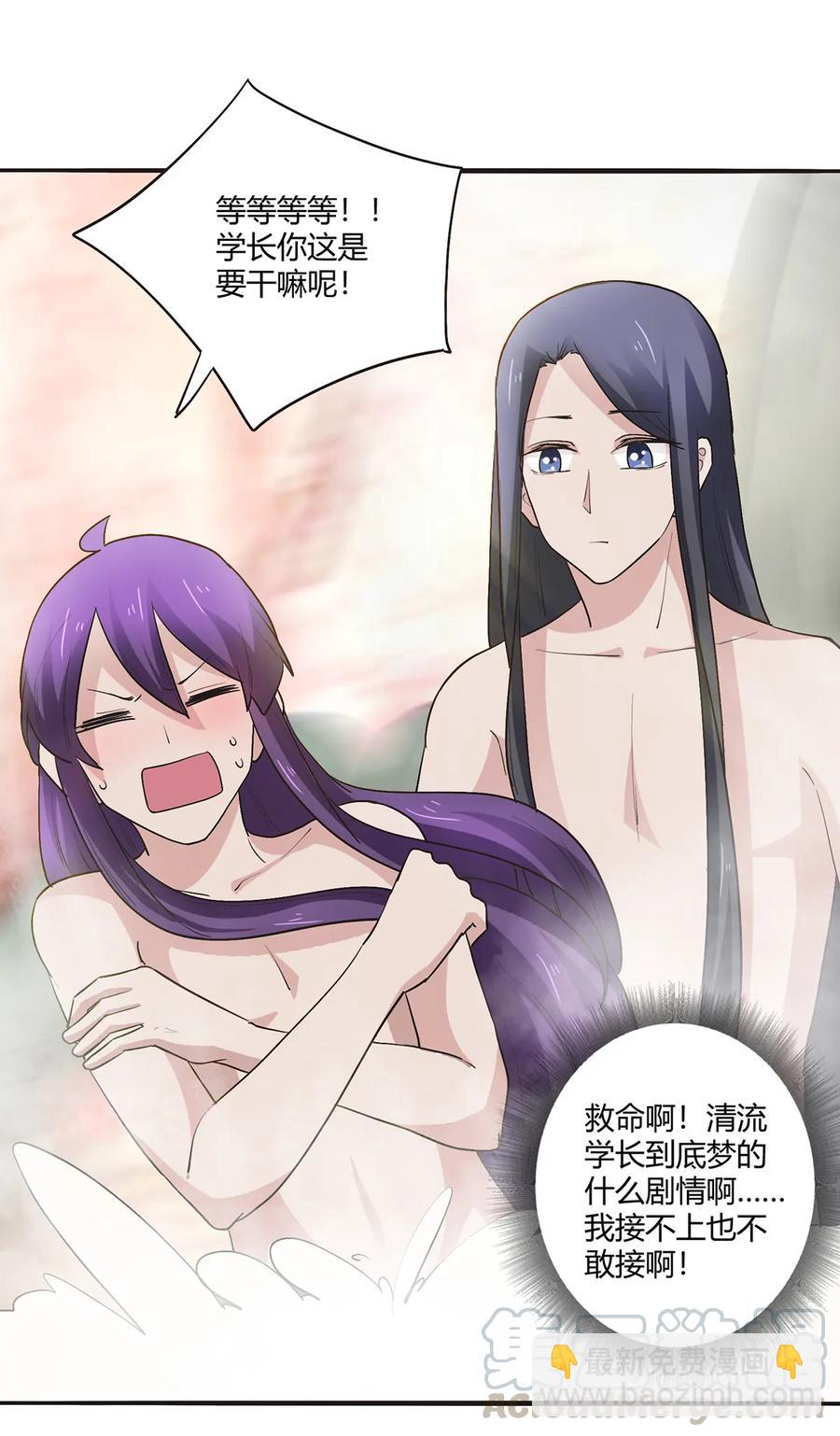 250 入梦-第252话