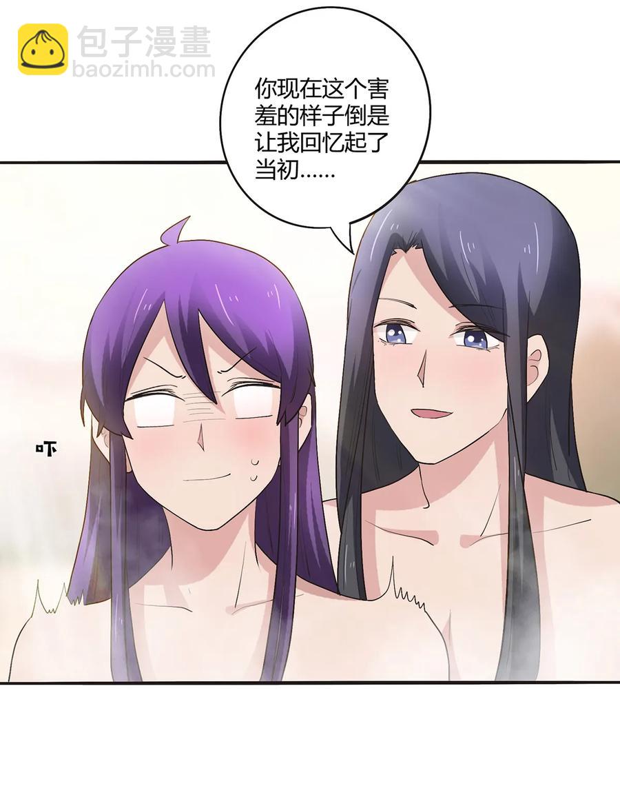250 入梦-第252话