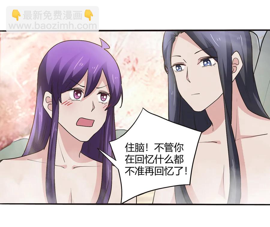 250 入梦-第252话