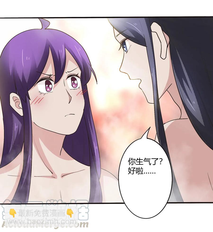 250 入梦-第252话