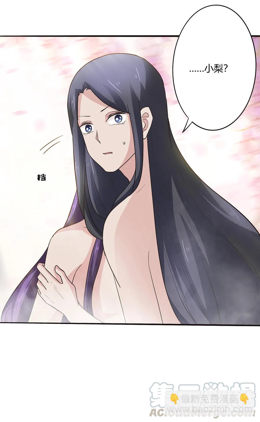 250 入梦-第252话