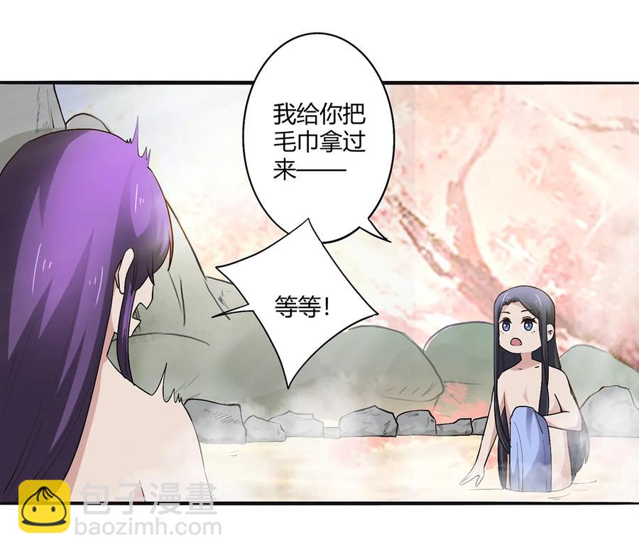 250 入梦-第252话