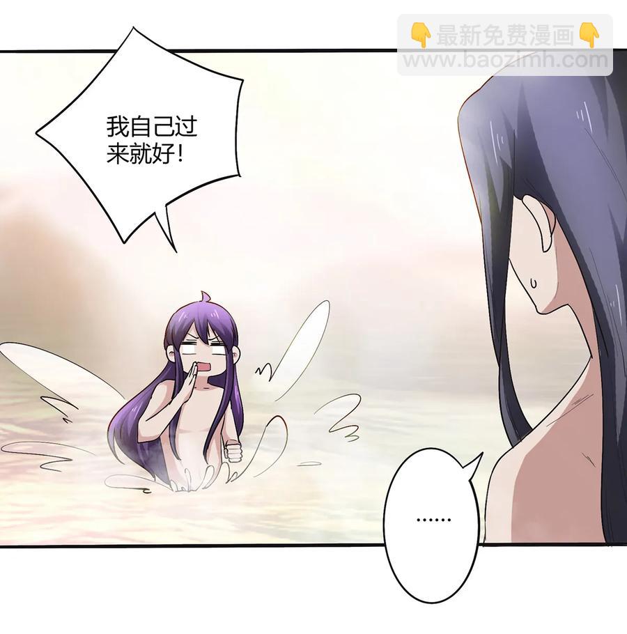 250 入梦-第252话