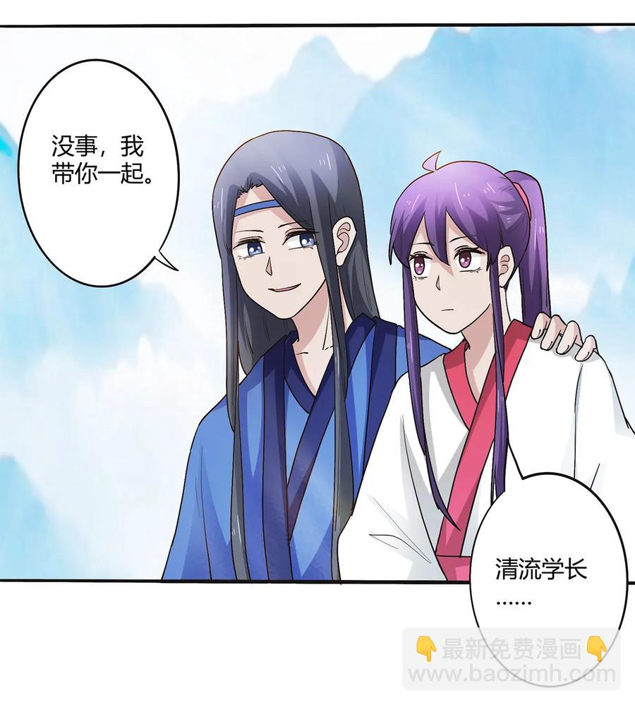 250 入梦-第252话