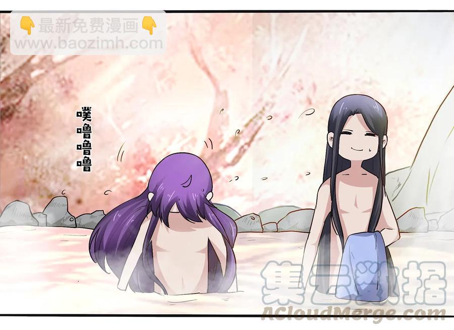 250 入梦-第252话