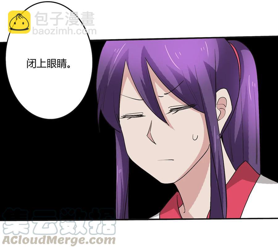250 入梦-第252话