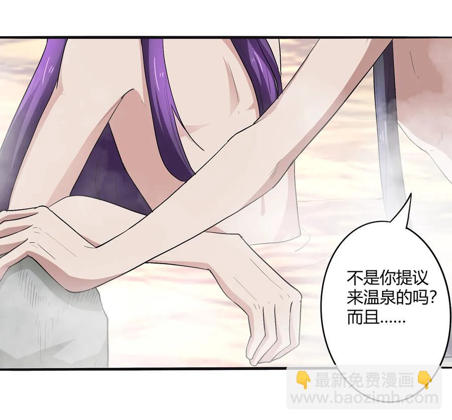250 入梦-第252话