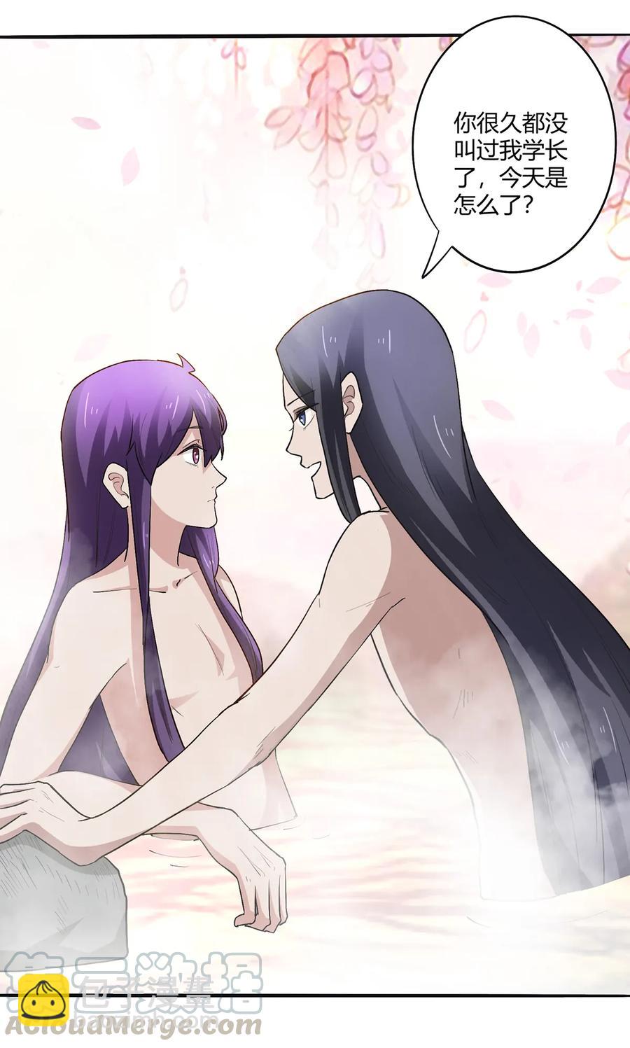 250 入梦-第252话