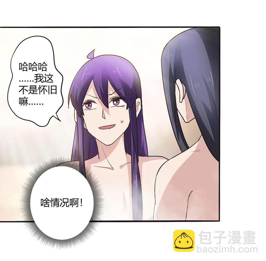 250 入梦-第252话