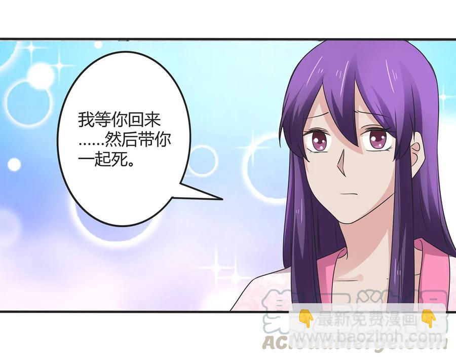 252 慕鲤-第254话