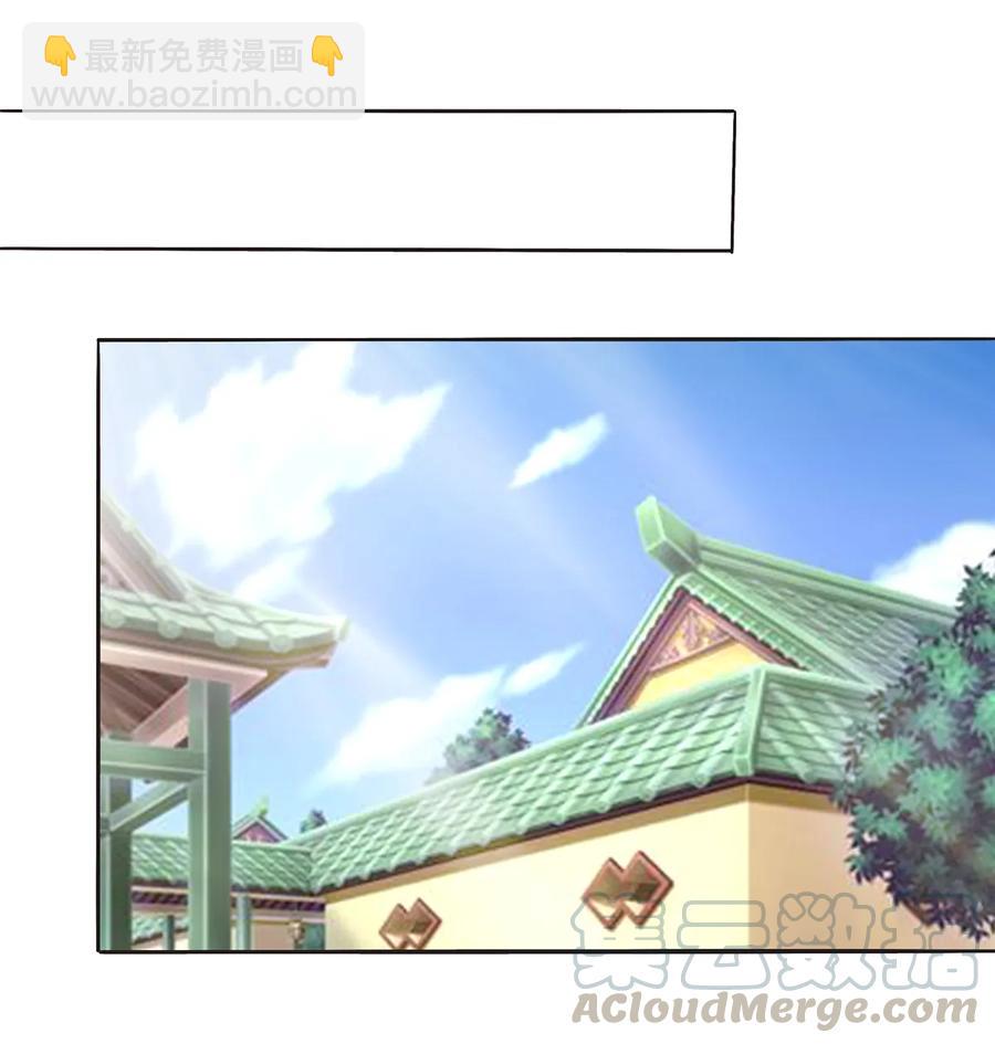 252 慕鲤-第254话