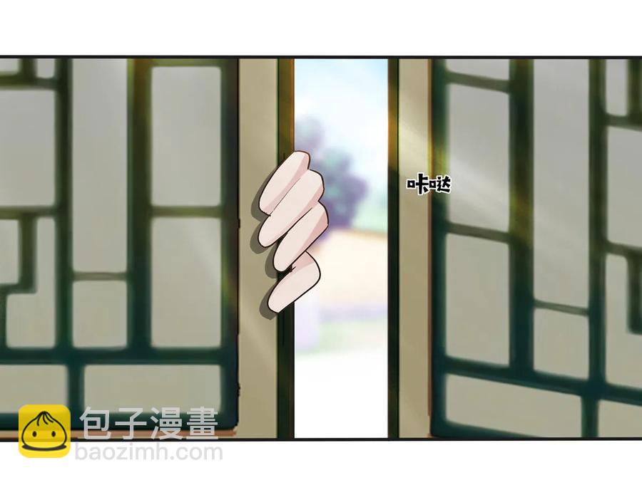 252 慕鲤-第254话