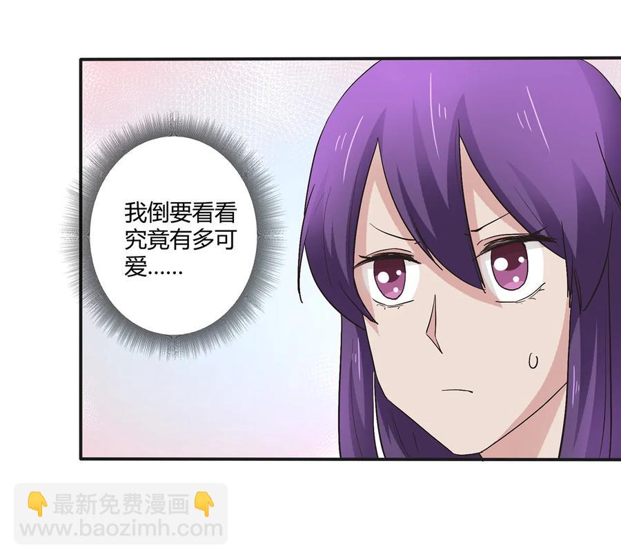 252 慕鲤-第254话