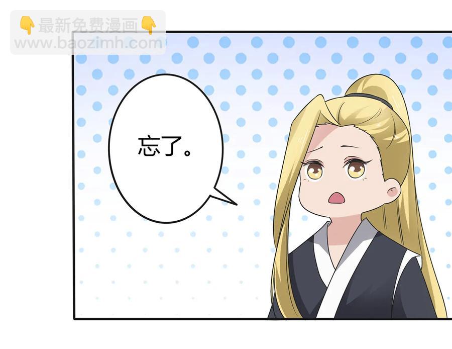254 任务完成-第256话