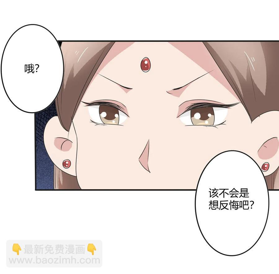 254 任务完成-第256话