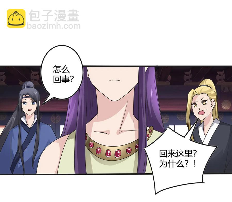 254 任务完成-第256话
