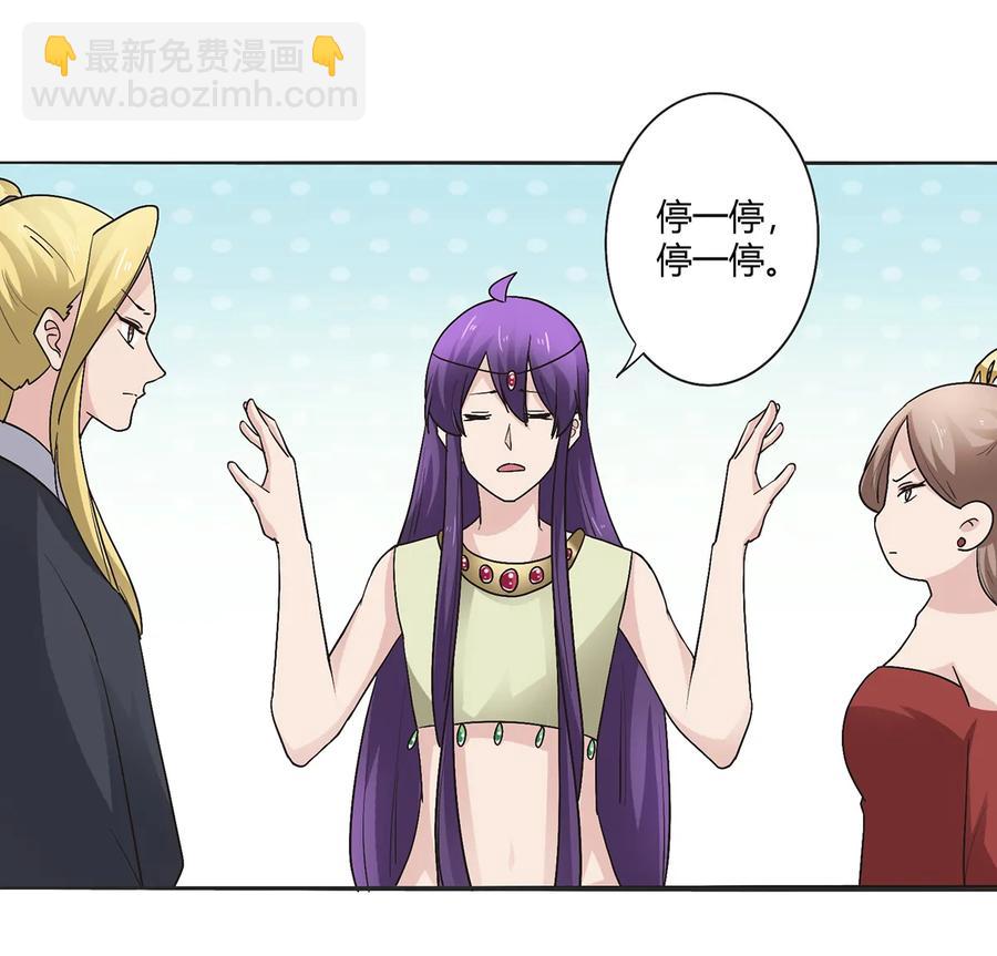 254 任务完成-第256话