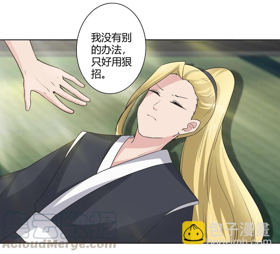254 任务完成-第256话