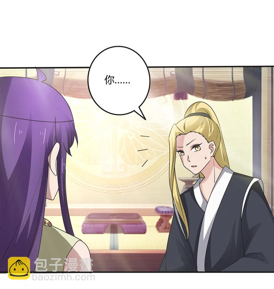 254 任务完成-第256话